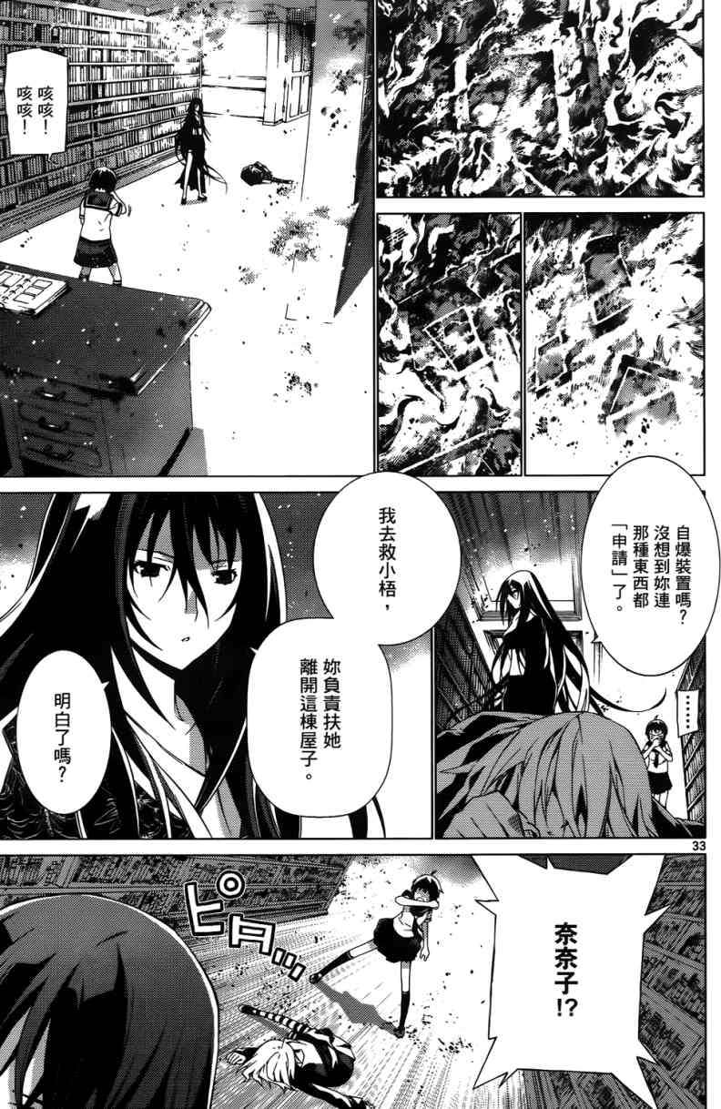 第193页