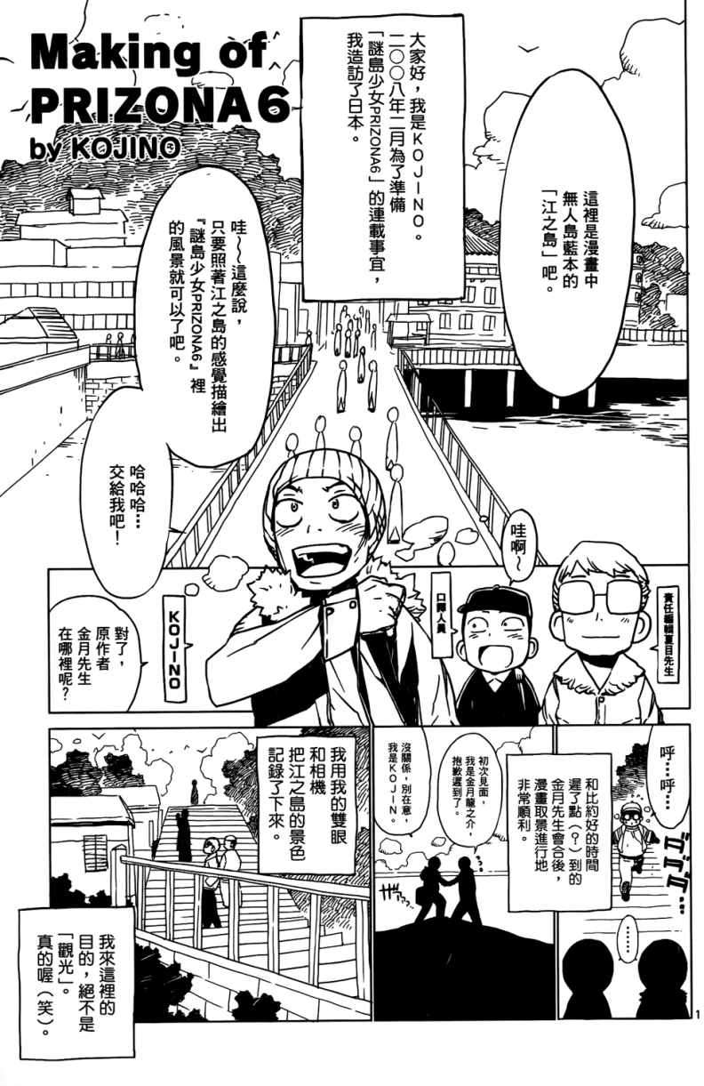 第195页
