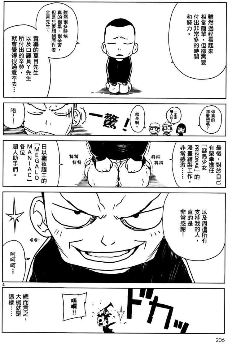 第198页