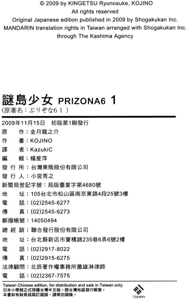 第199页