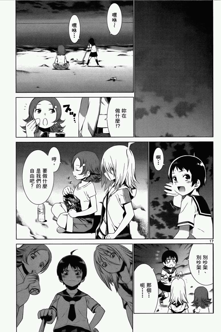 第23页