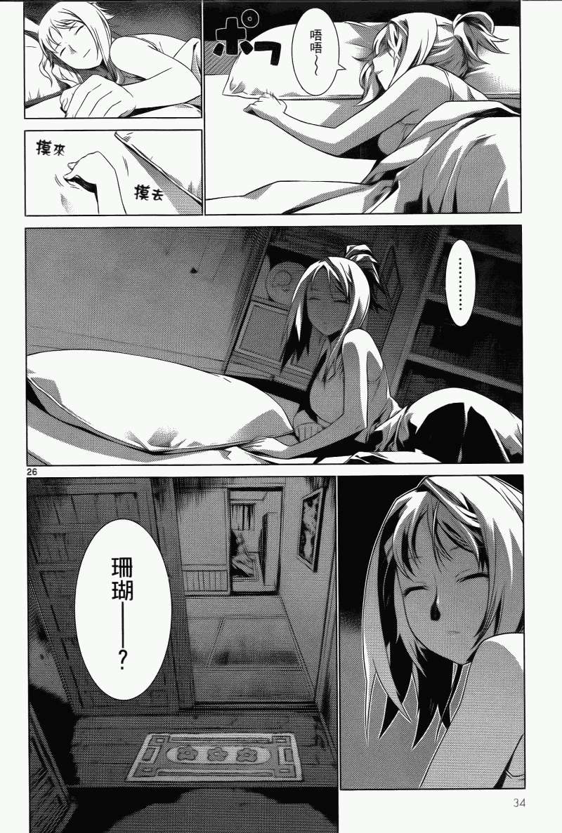 第32页
