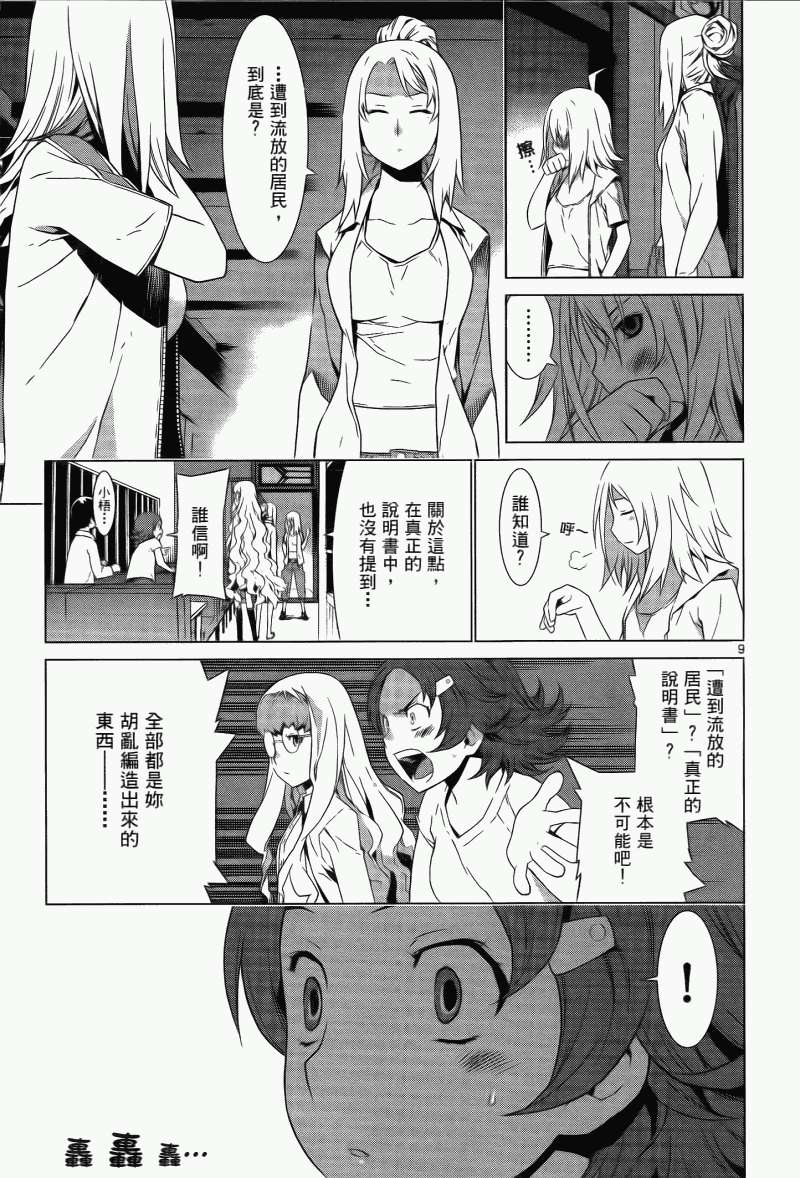第45页