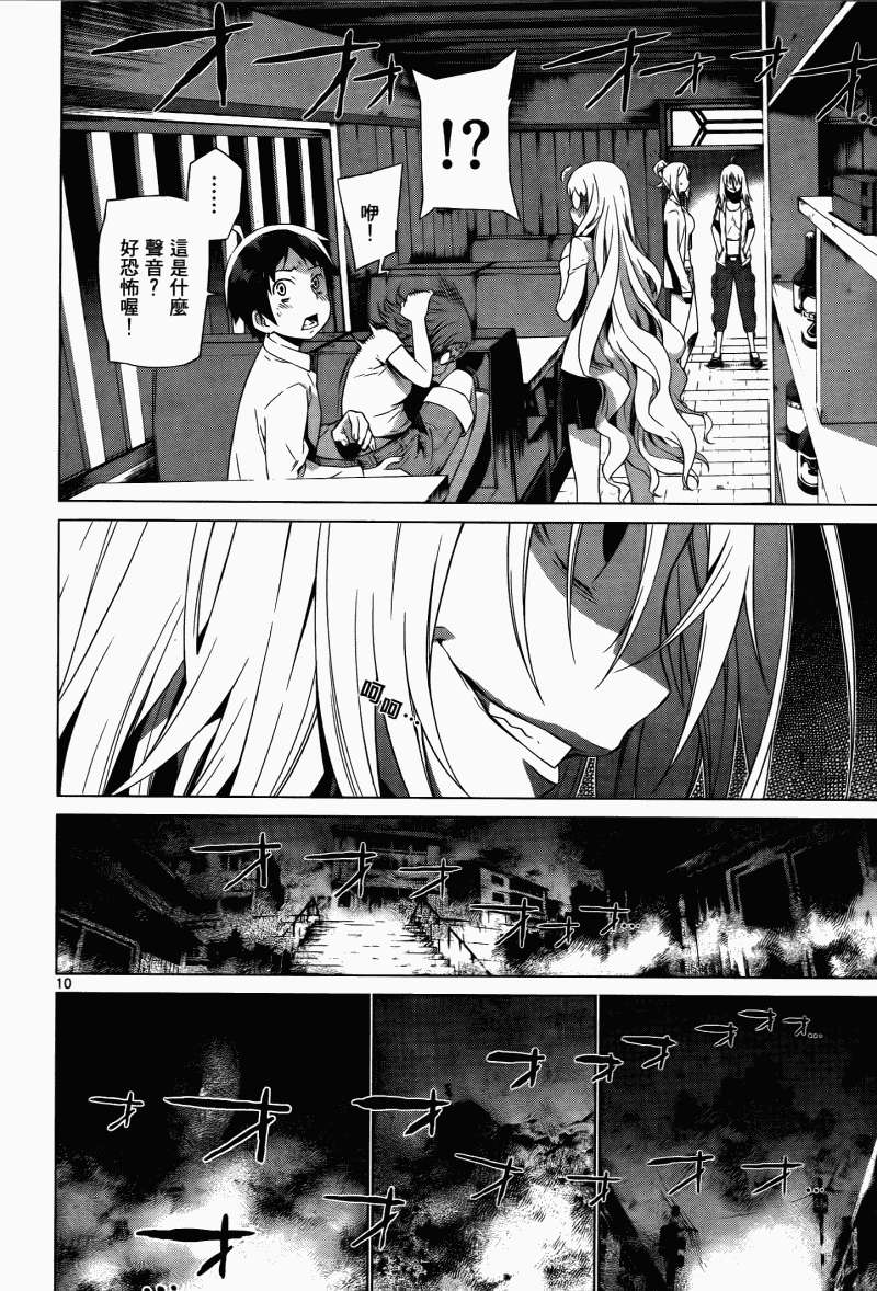 第46页