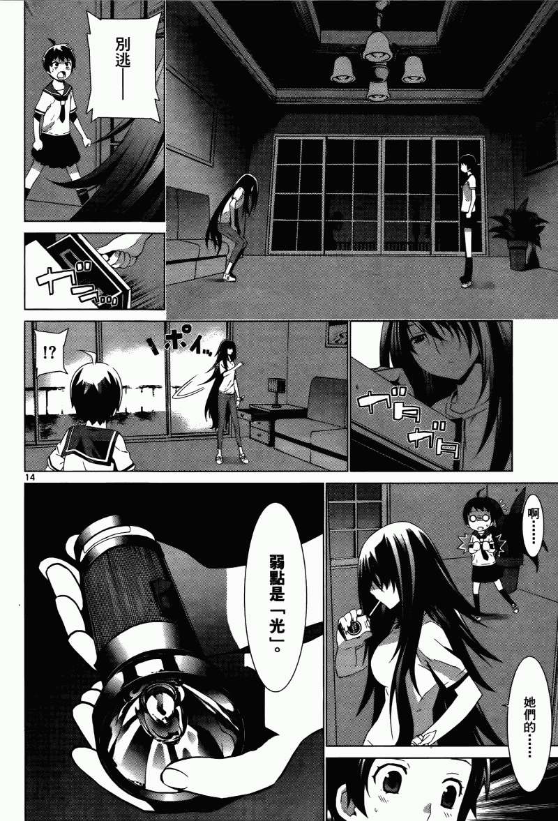 第50页