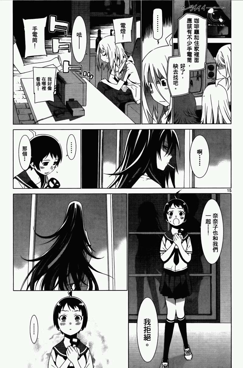 第51页