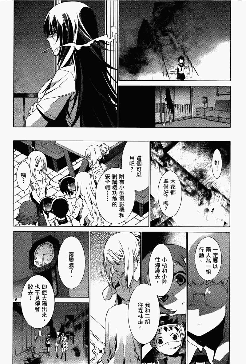 第52页