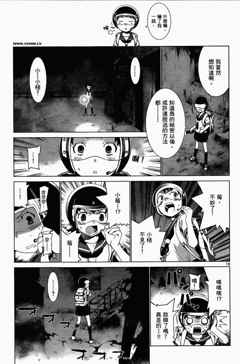 第55页