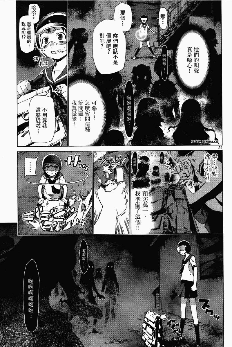 第57页
