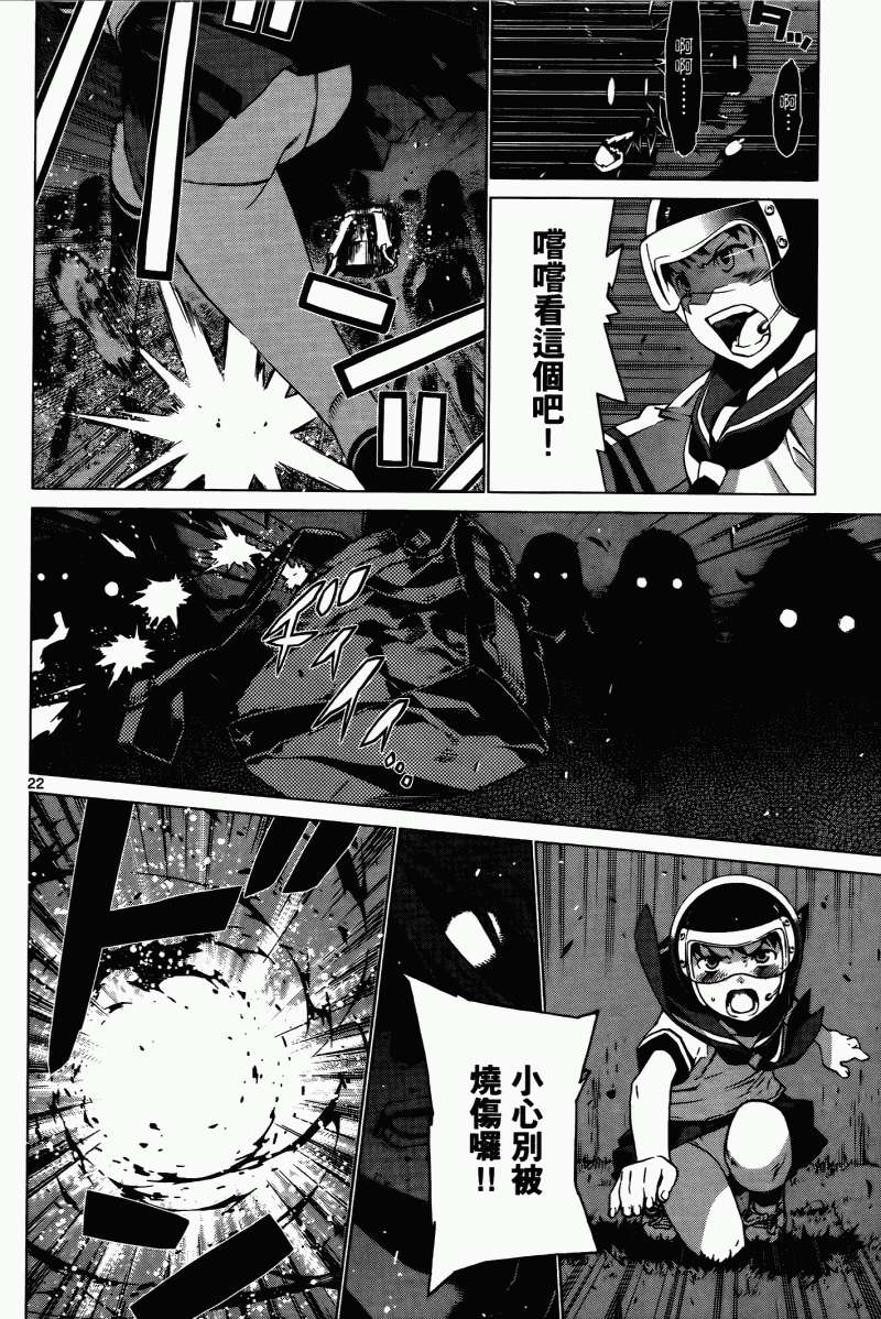 第58页