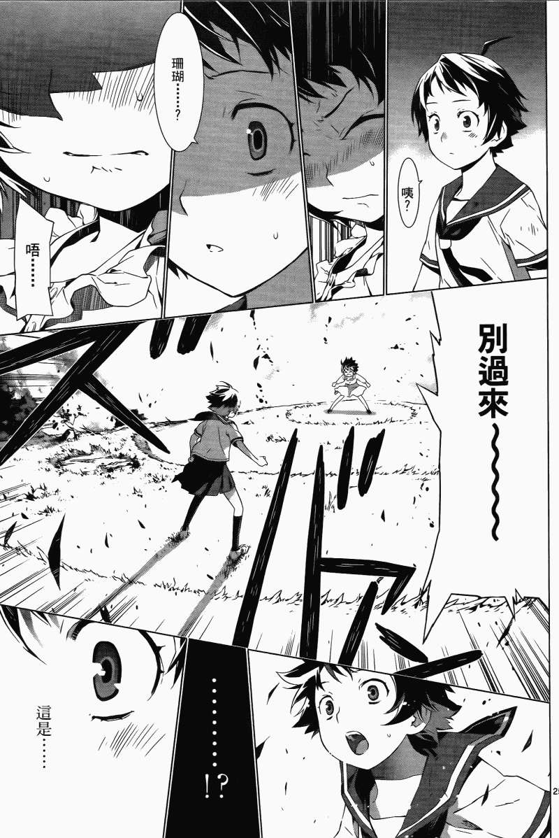 第61页