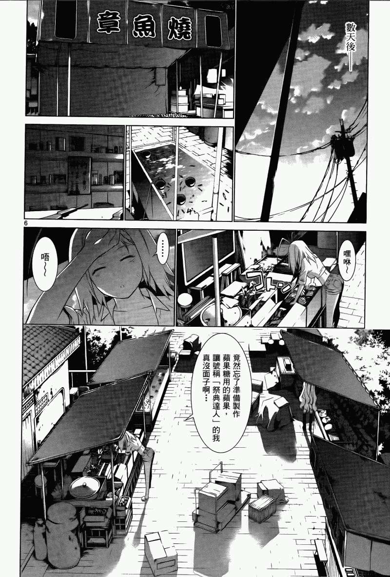 第76页