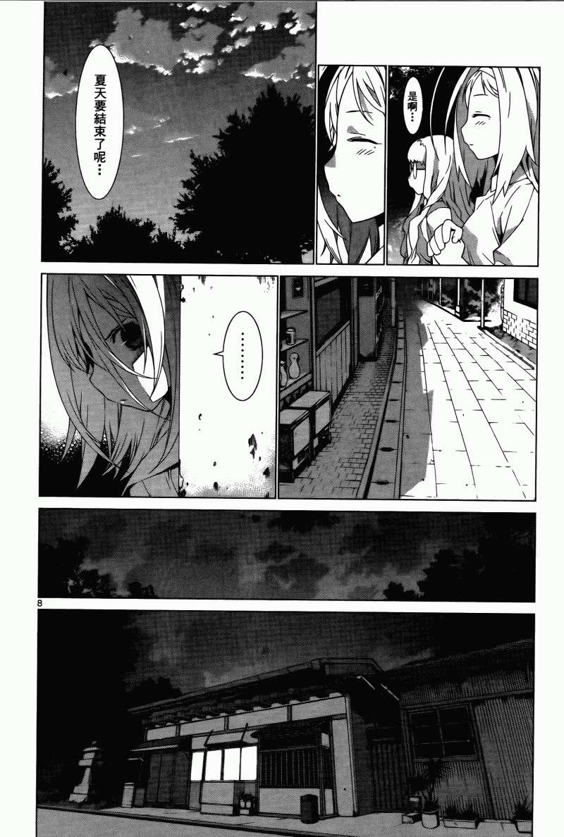 第78页