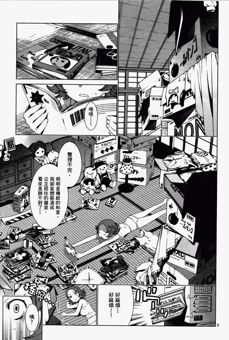 第79页