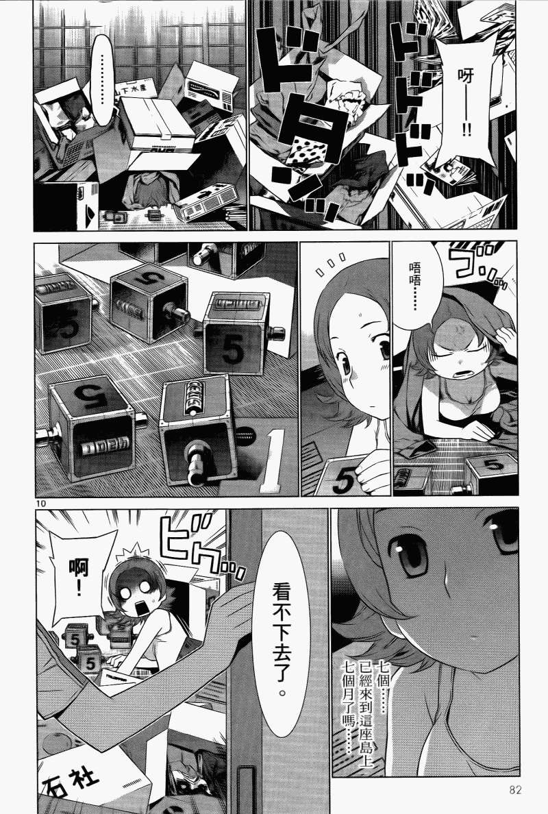 第80页