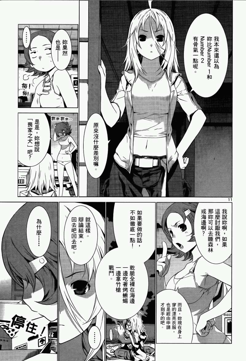 第81页