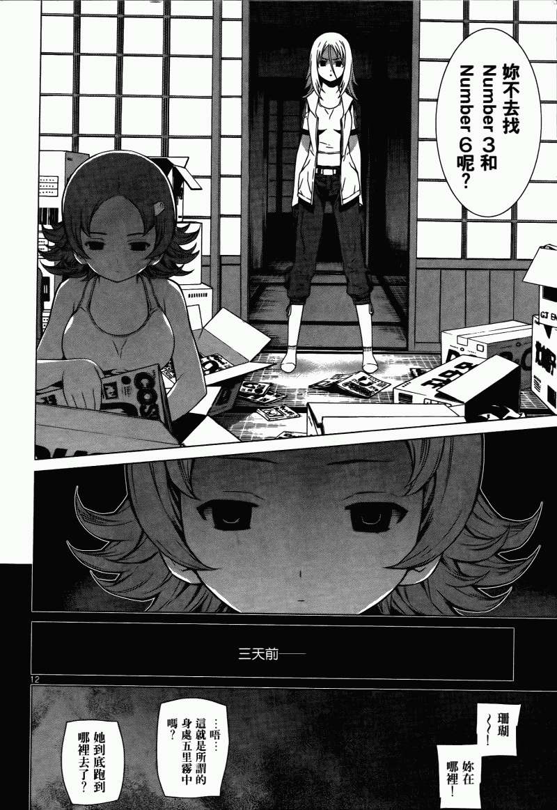 第82页