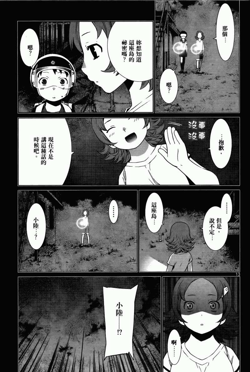 第83页