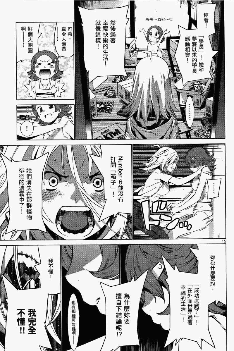 第85页