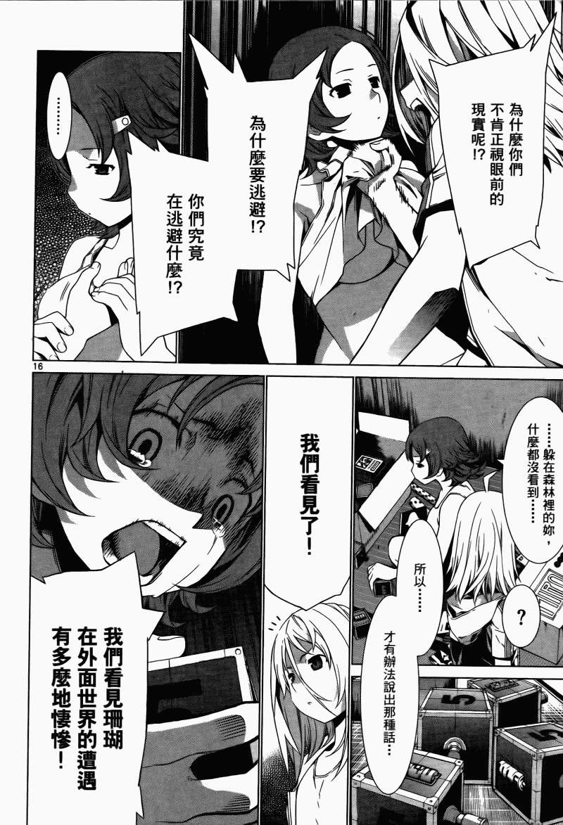 第86页