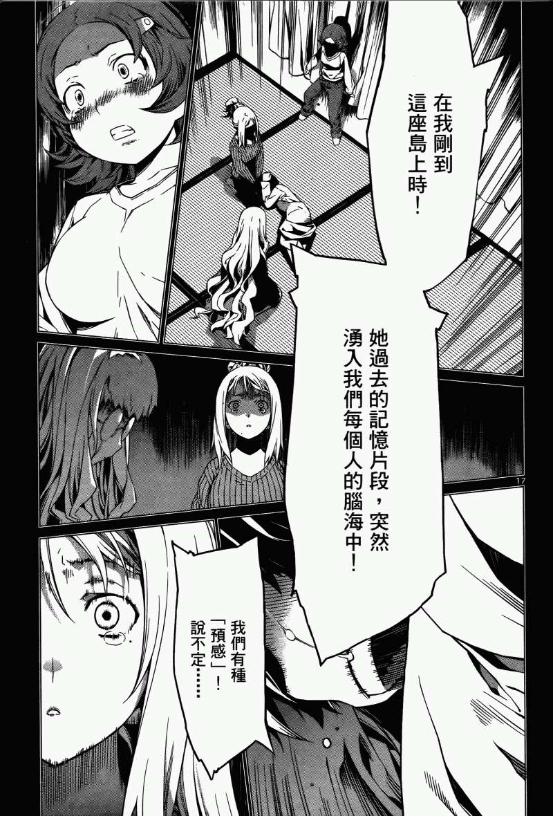 第87页