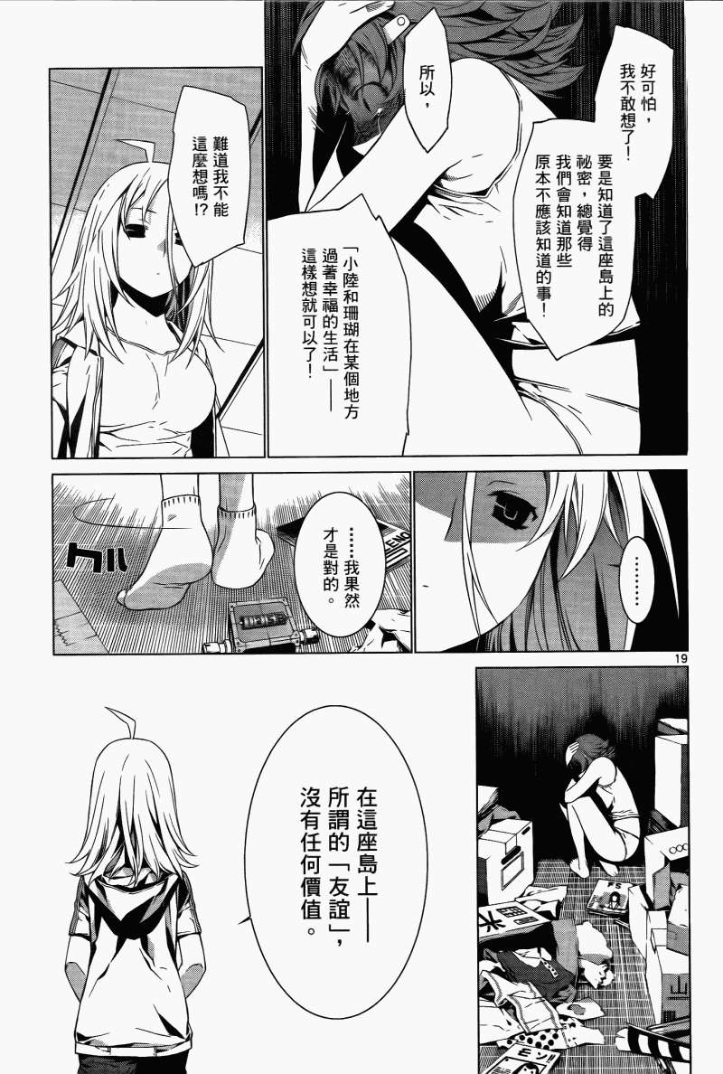 第89页