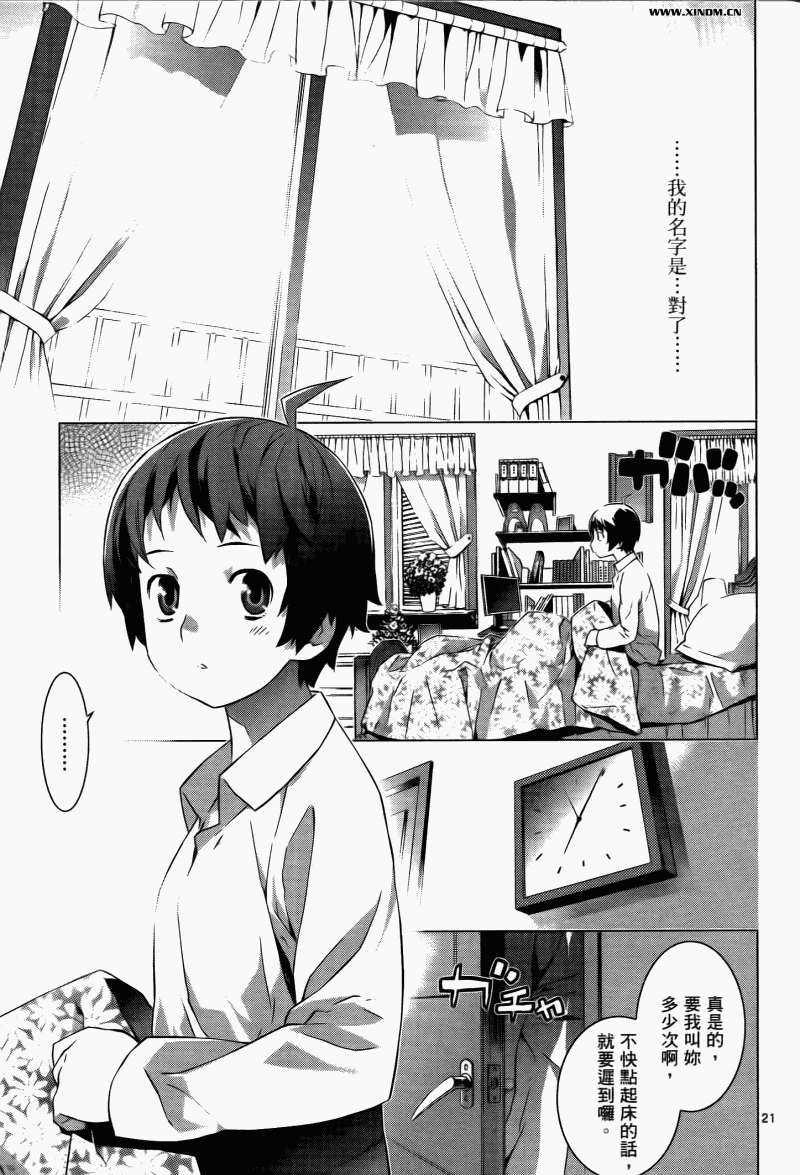 第91页