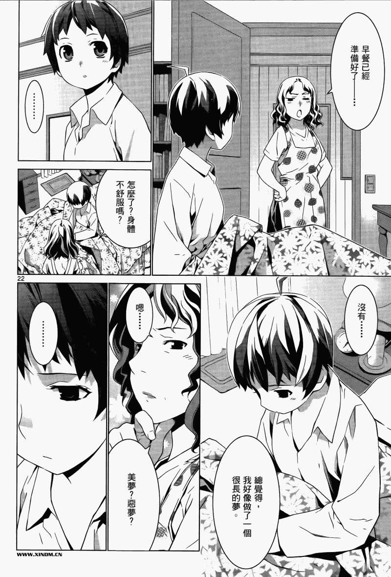第92页