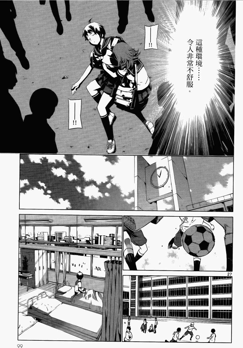 第97页