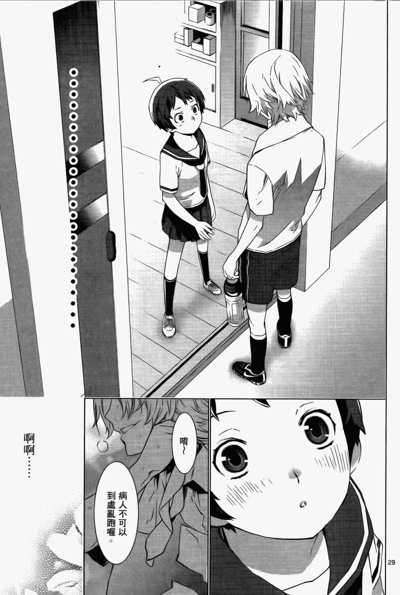 第99页