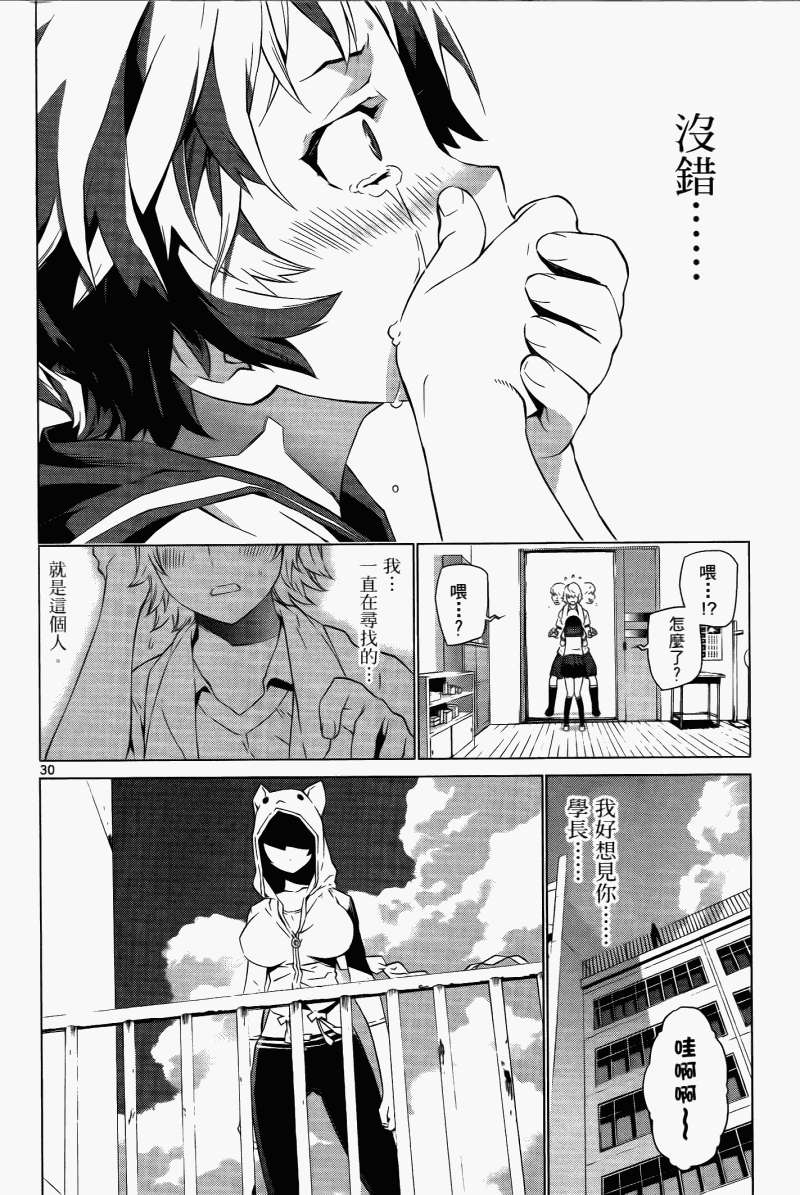 第100页