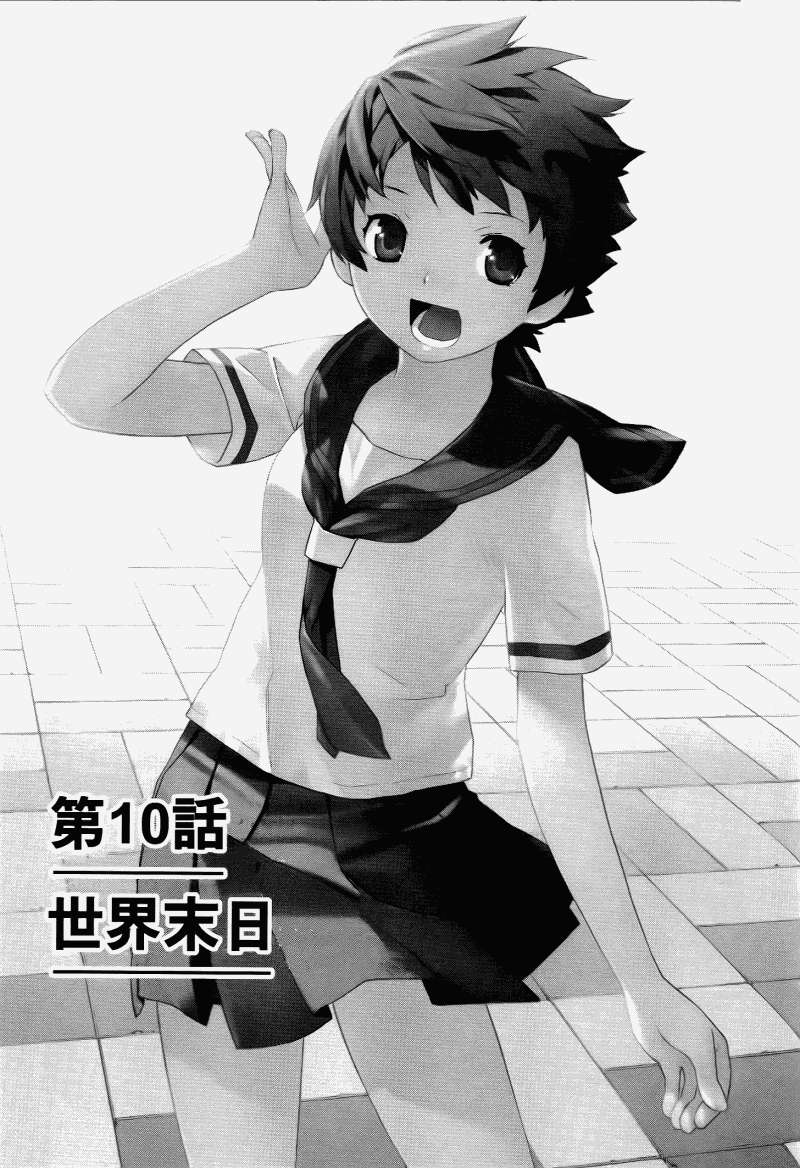 第101页