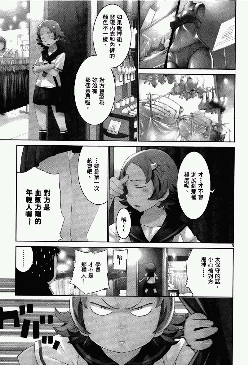 第103页