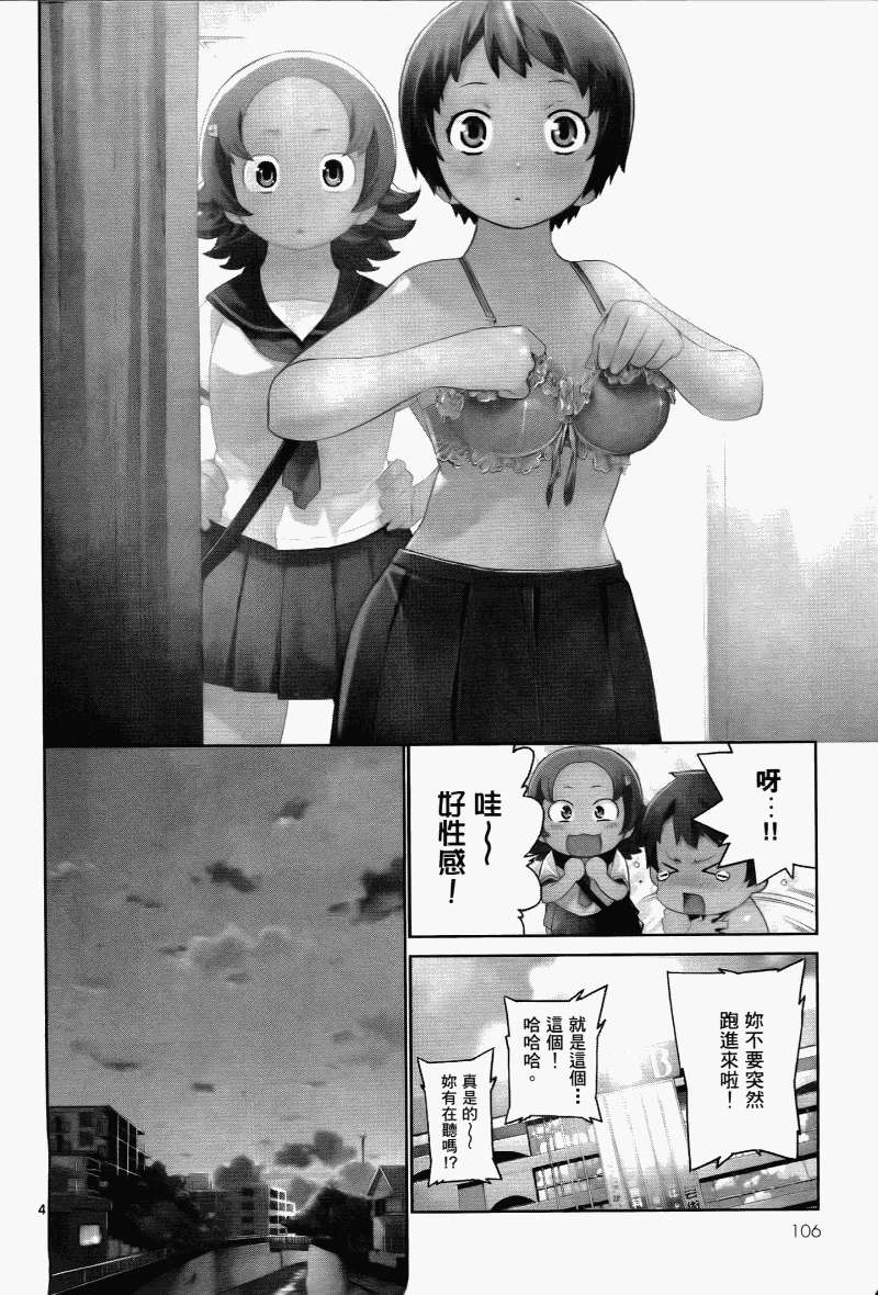 第104页