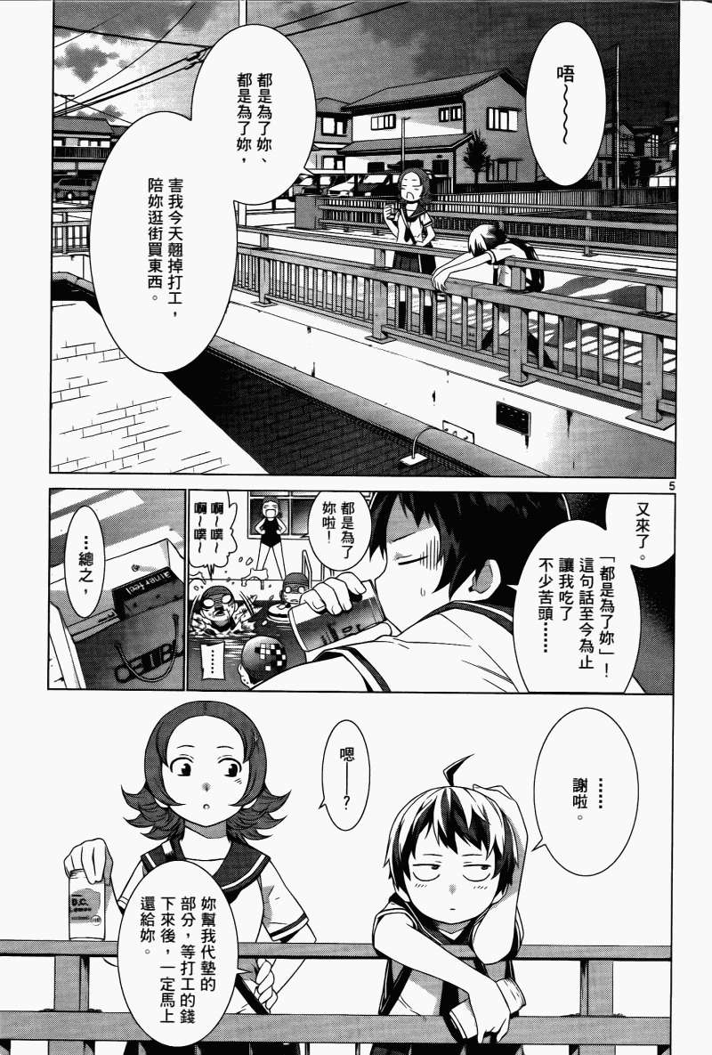 第105页
