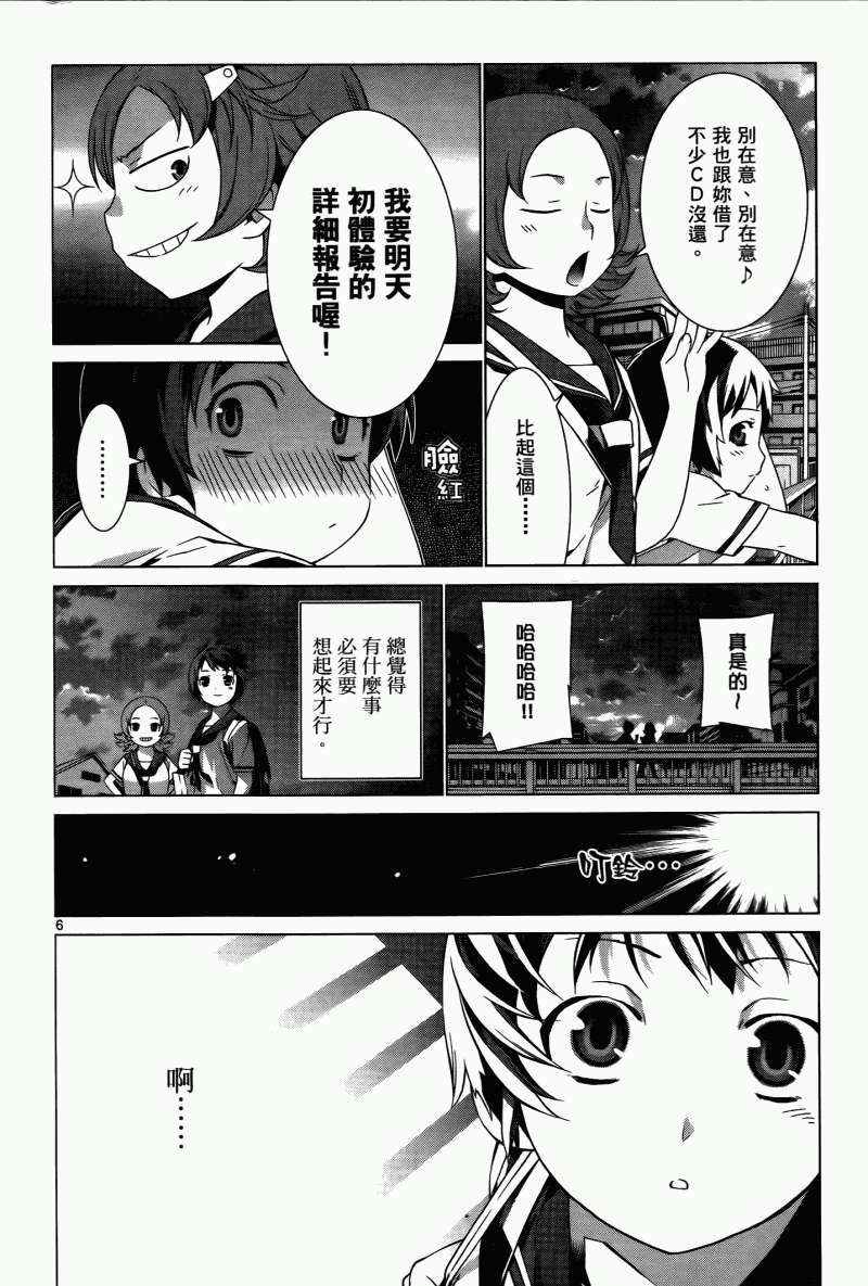 第106页