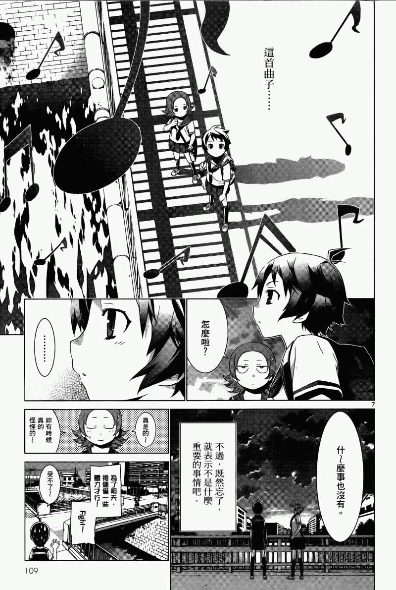 第107页