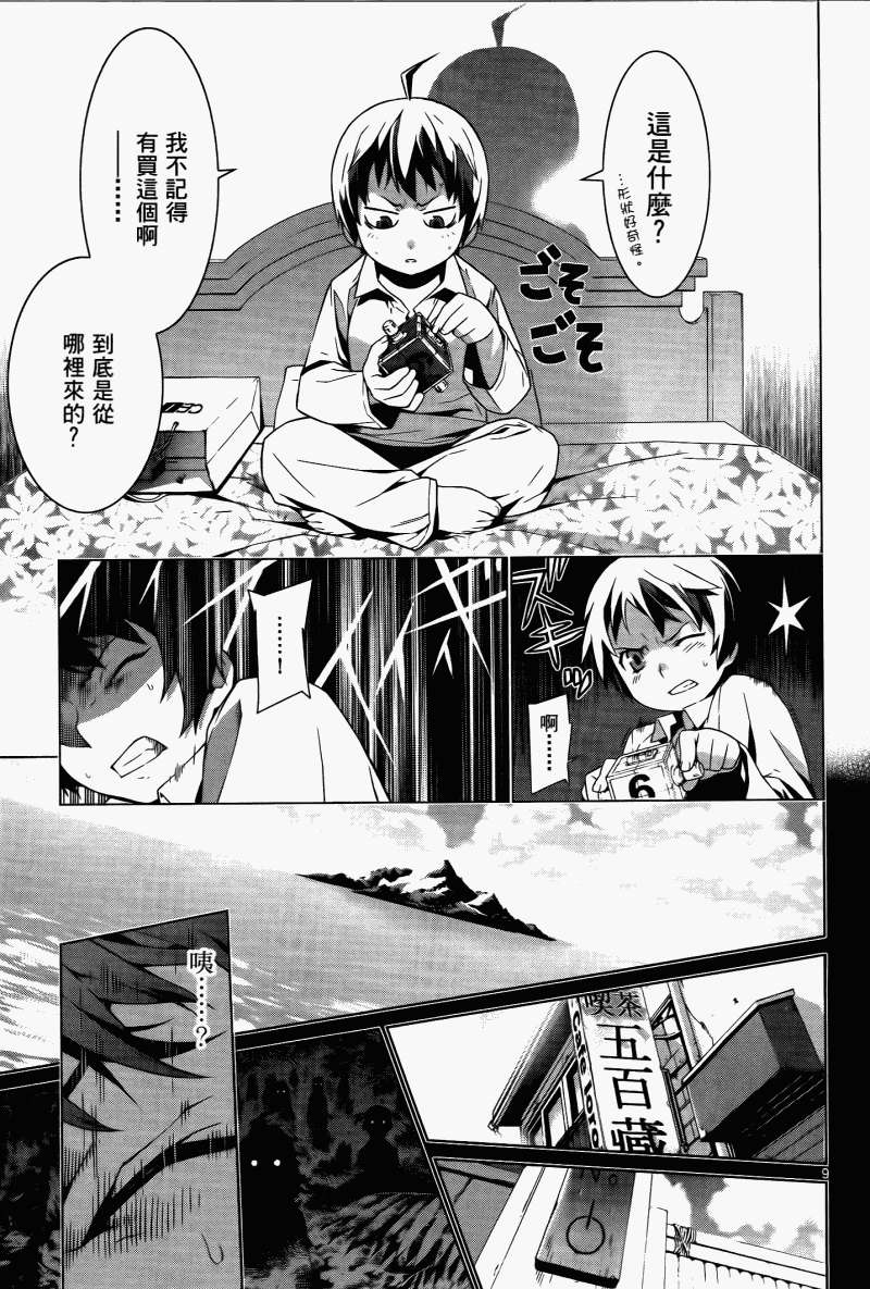 第109页