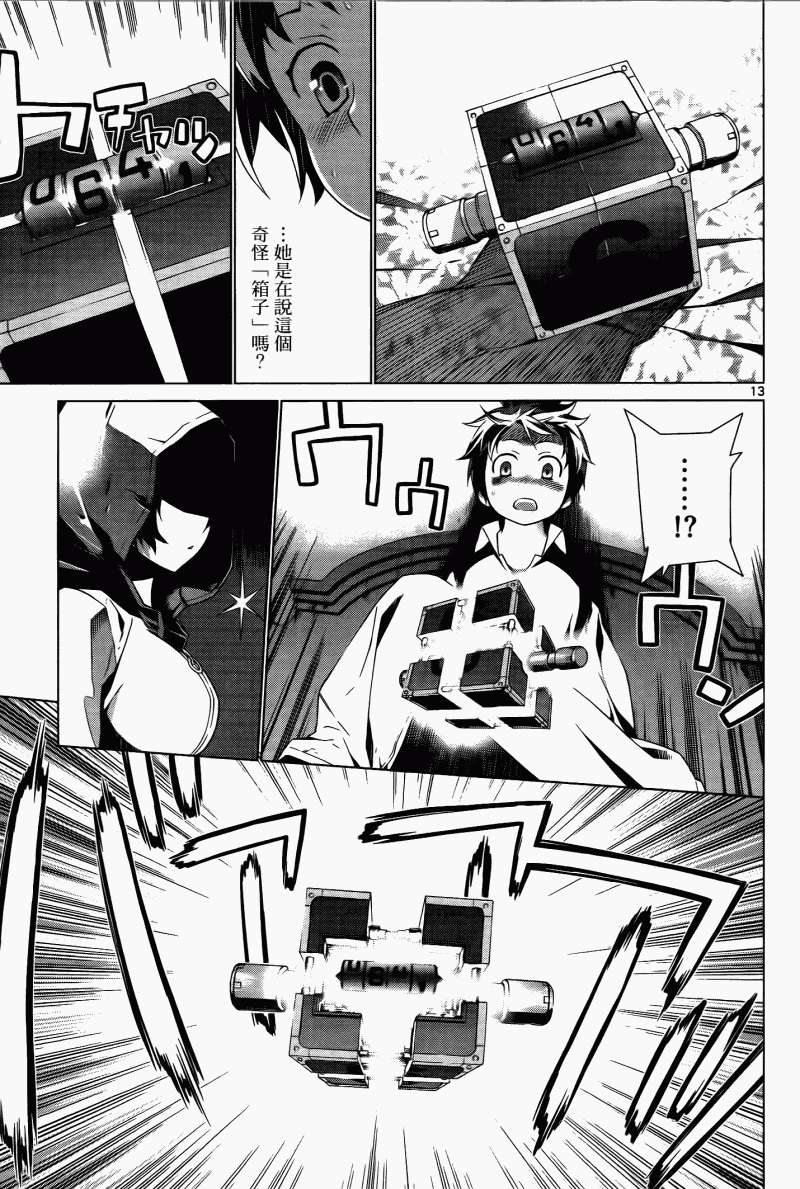 第113页