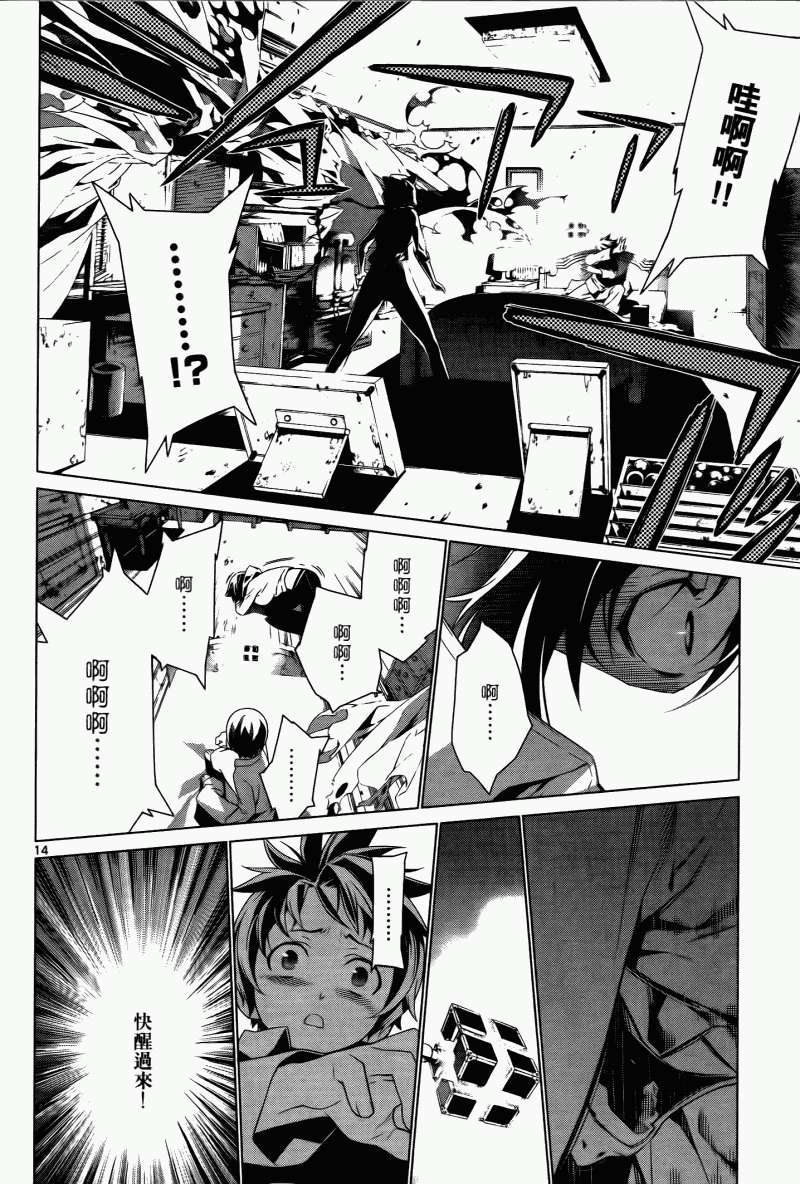 第114页