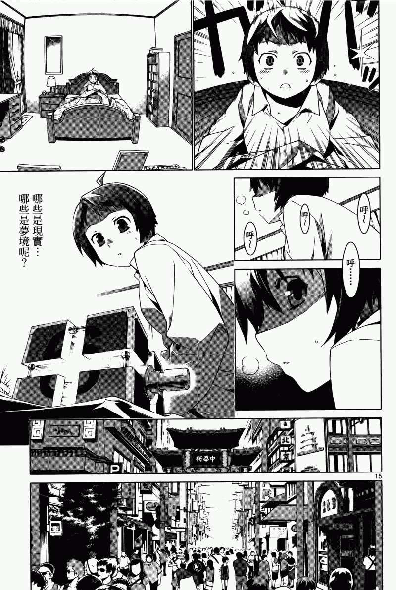 第115页