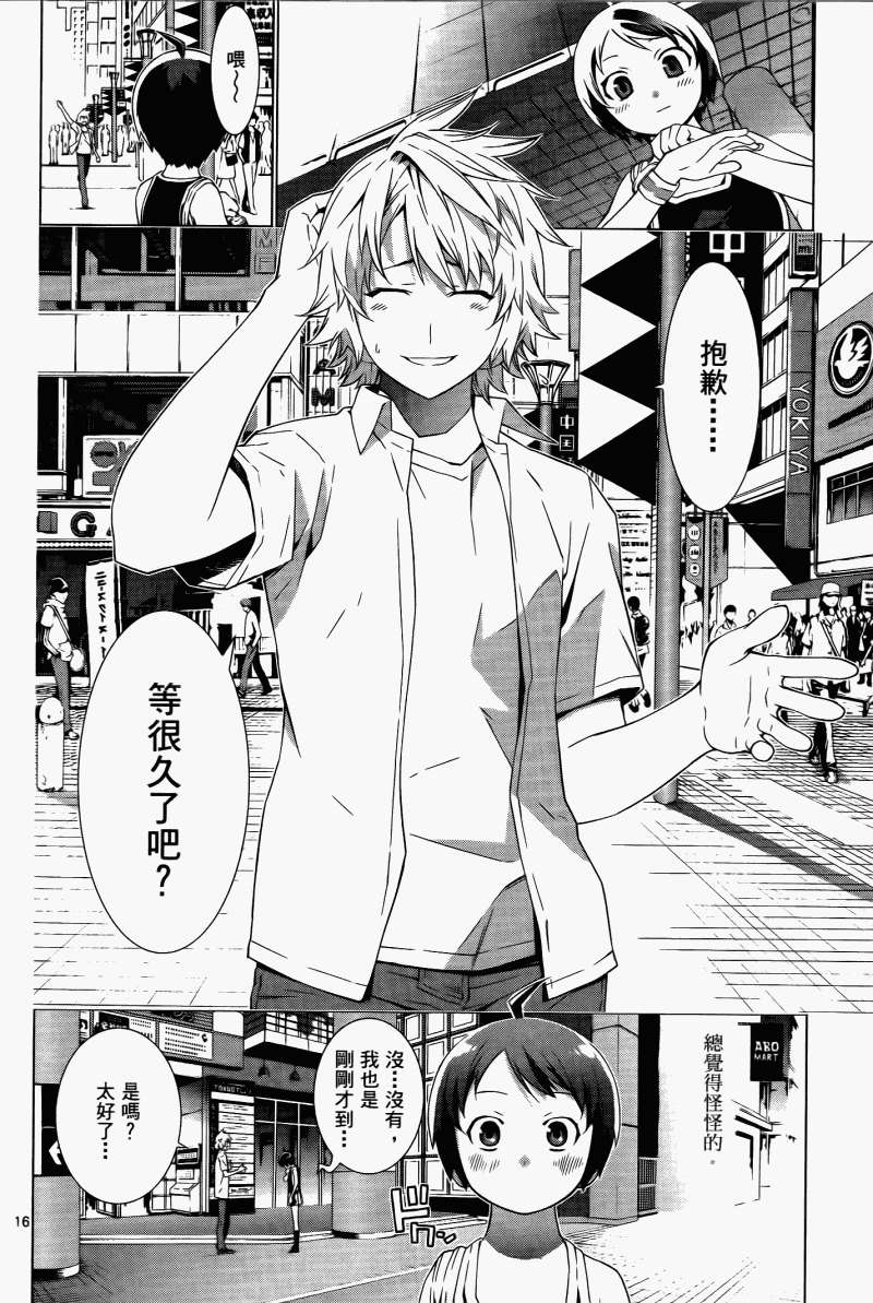 第116页