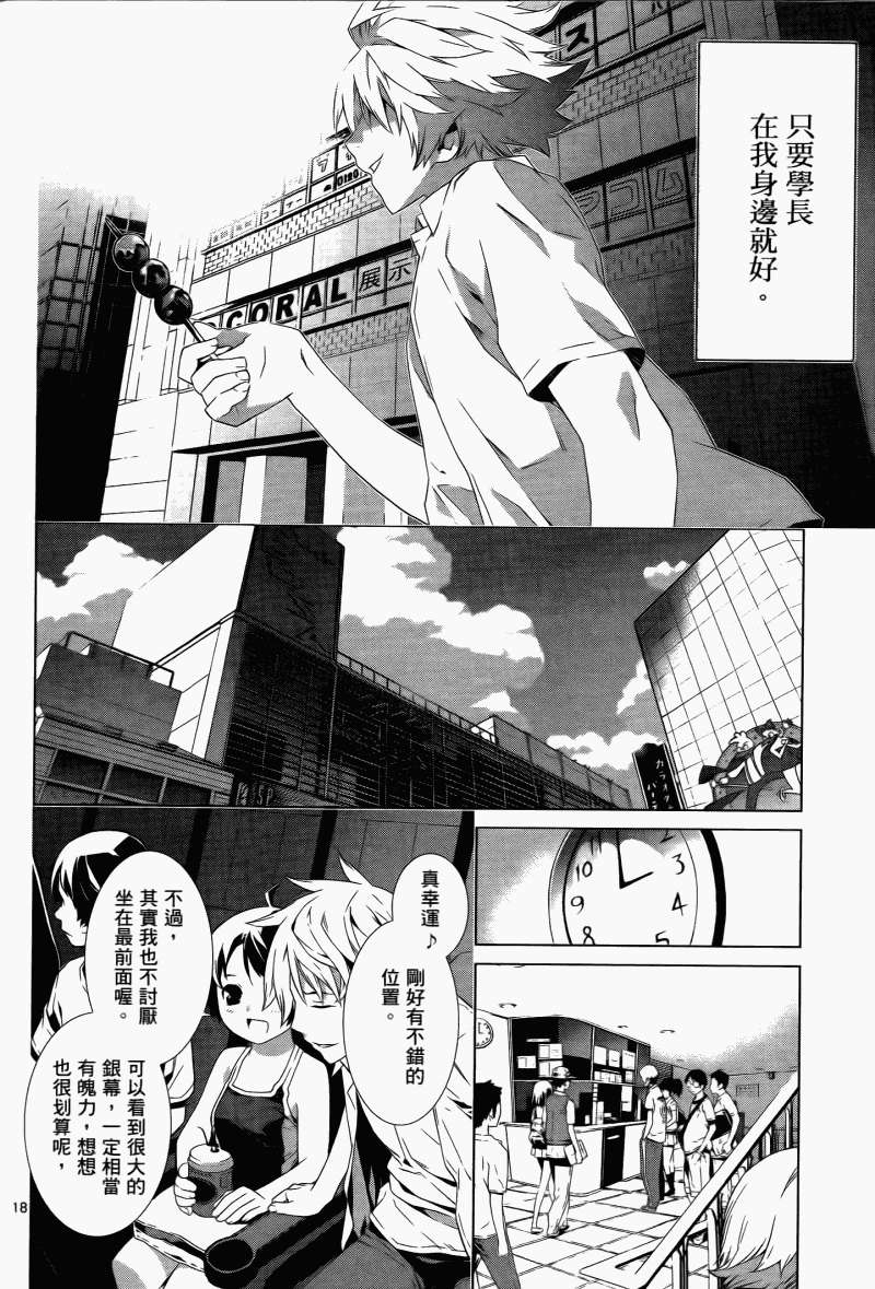 第118页