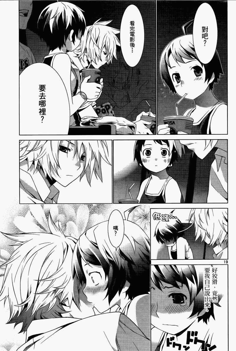 第119页