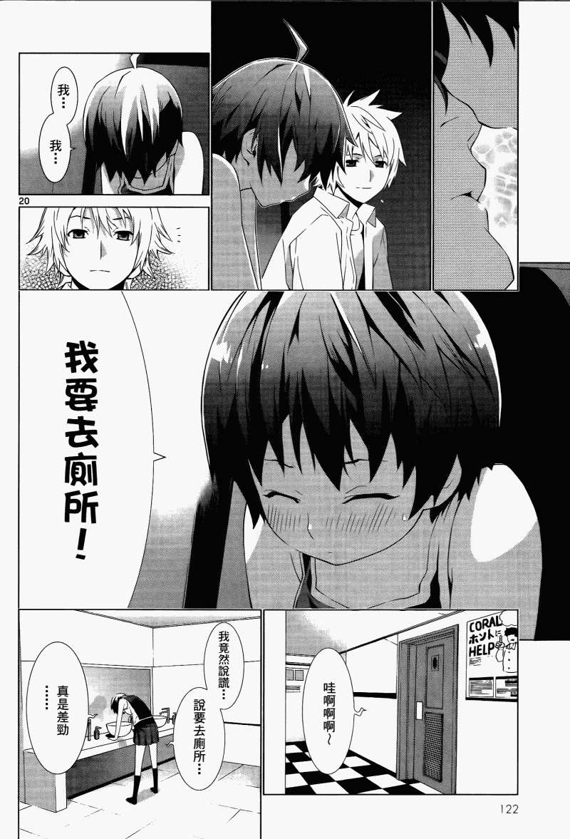 第120页