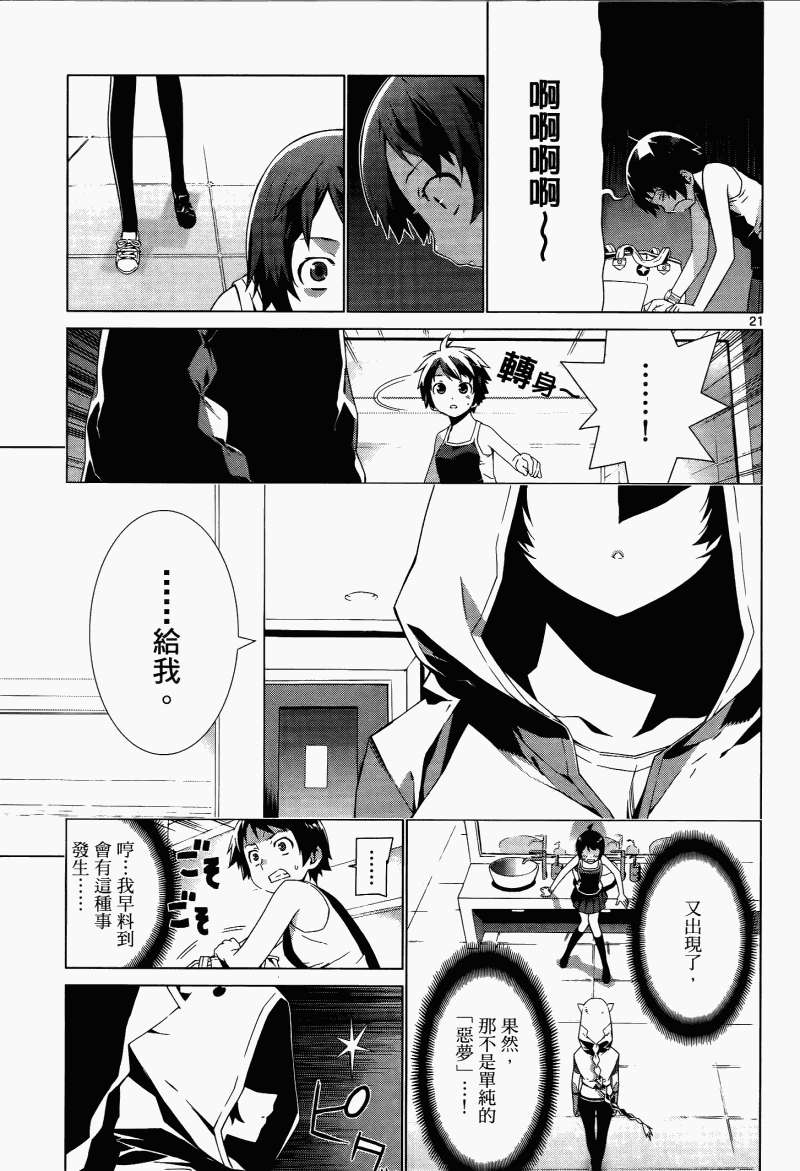第121页