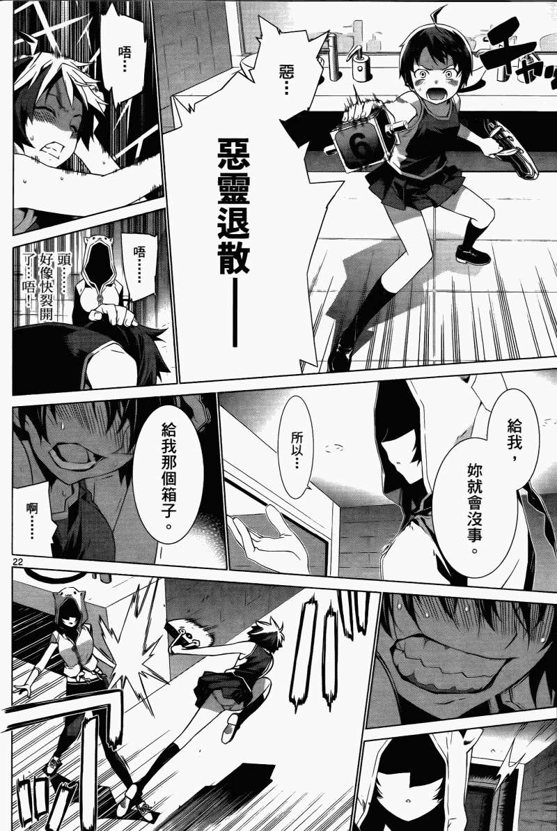 第122页