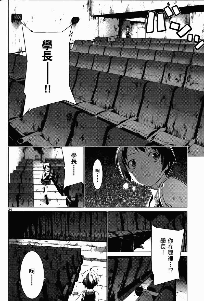 第124页