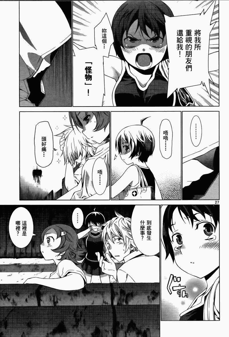 第127页