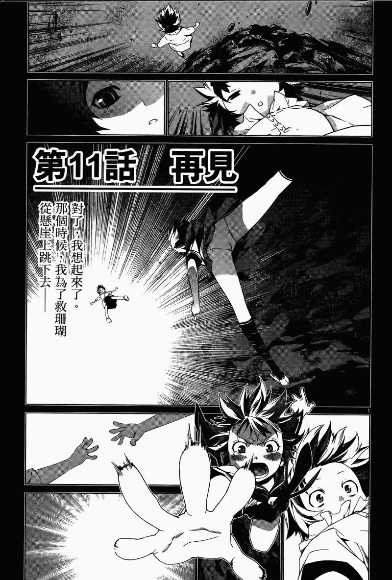 第131页